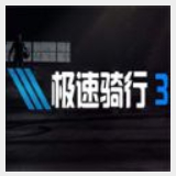 周善冠