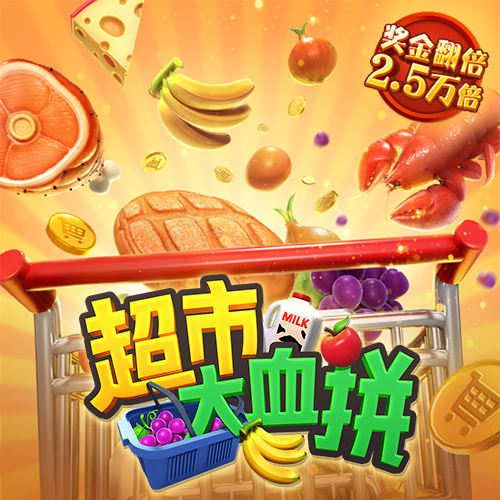 欧宝电竞app官网