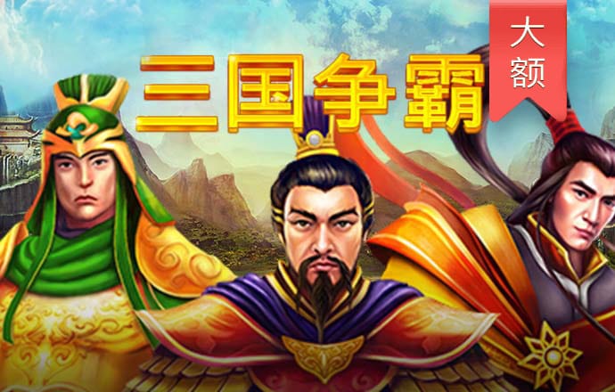 爱游戏手机官方网站入口在哪