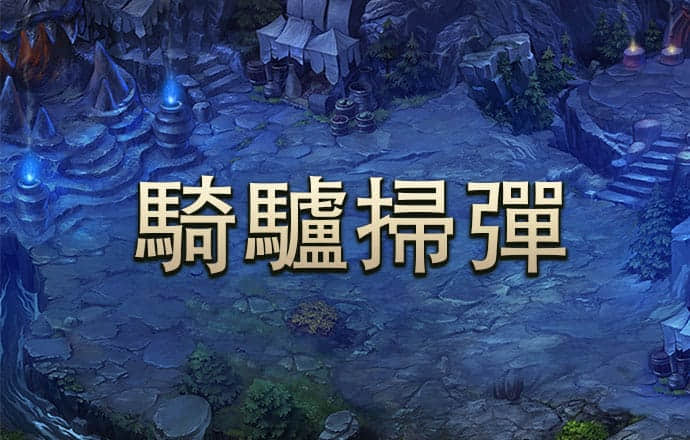 必一体育平台下载